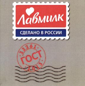 Изображение товарного знака (изобразительный знак)