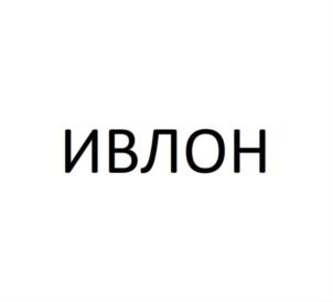 Изображение товарного знака (изобразительный знак)