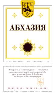 Изображение товарного знака (изобразительный знак)