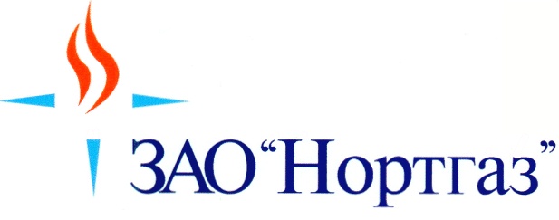 Изображение товарного знака ЗАО"Нортгаз"