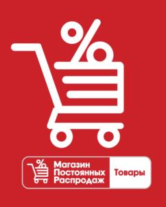Изображение товарного знака (изобразительный знак)
