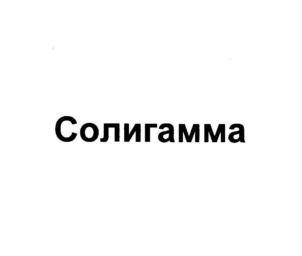 Изображение товарного знака (изобразительный знак)