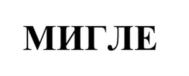 Изображение товарного знака (изобразительный знак)