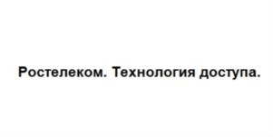 Изображение товарного знака (изобразительный знак)