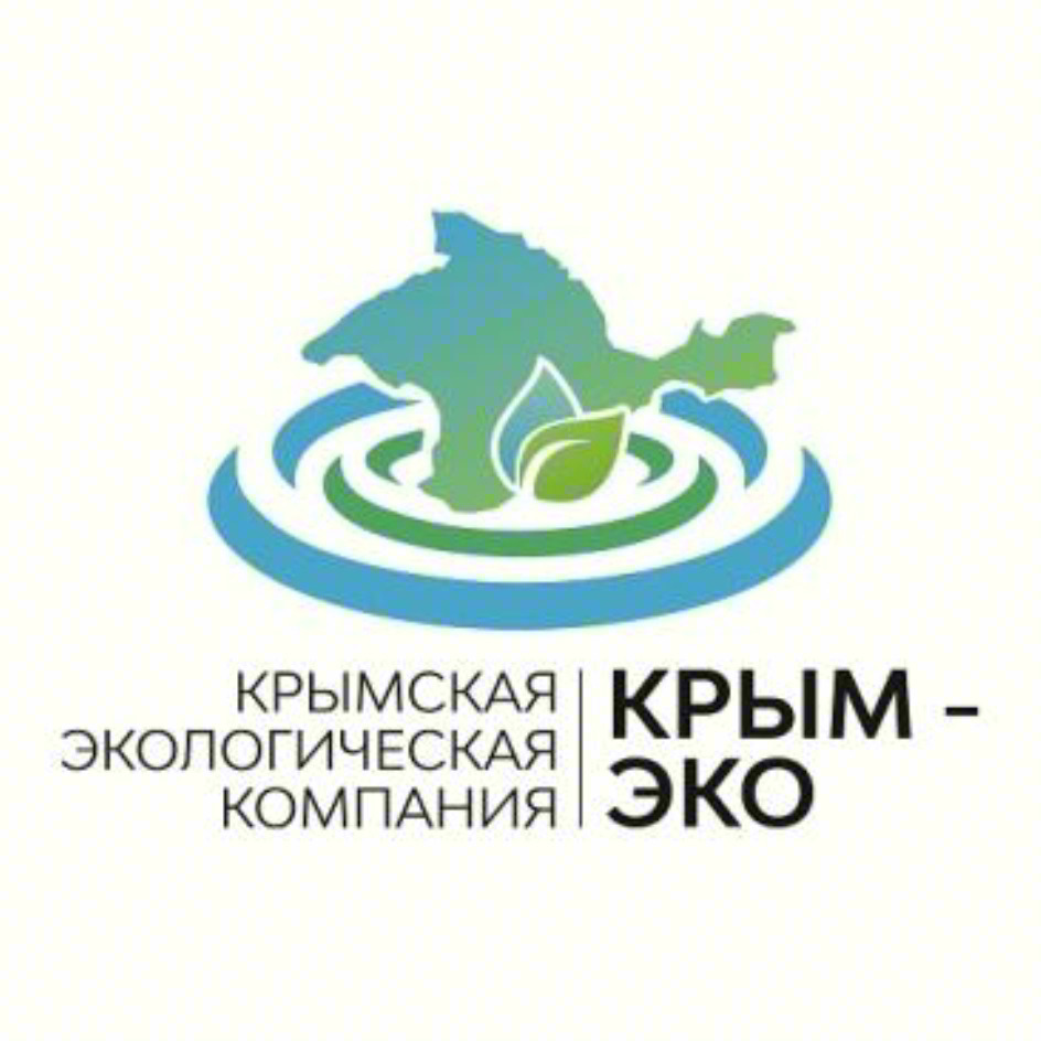 КРЫМСКАЯ ЭКОЛОГИЧЕСКАЯ КОМПАНИЯ КРЫМ - ЭКО