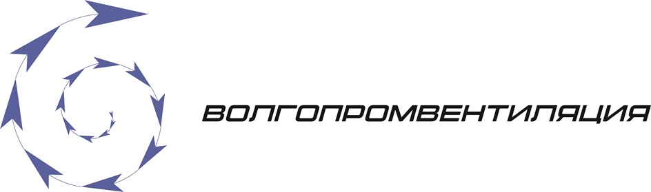 ВОЛГОПРОМВЕНТИЛЯЦИЯ