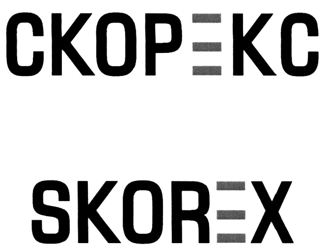 CKOP-EX SKOR=EX