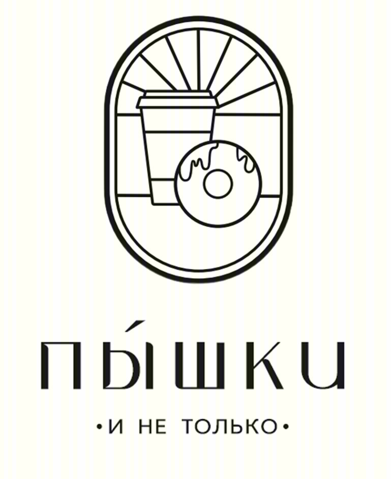 ПЪЫШКИ И НЕ ТОЛЬКО
