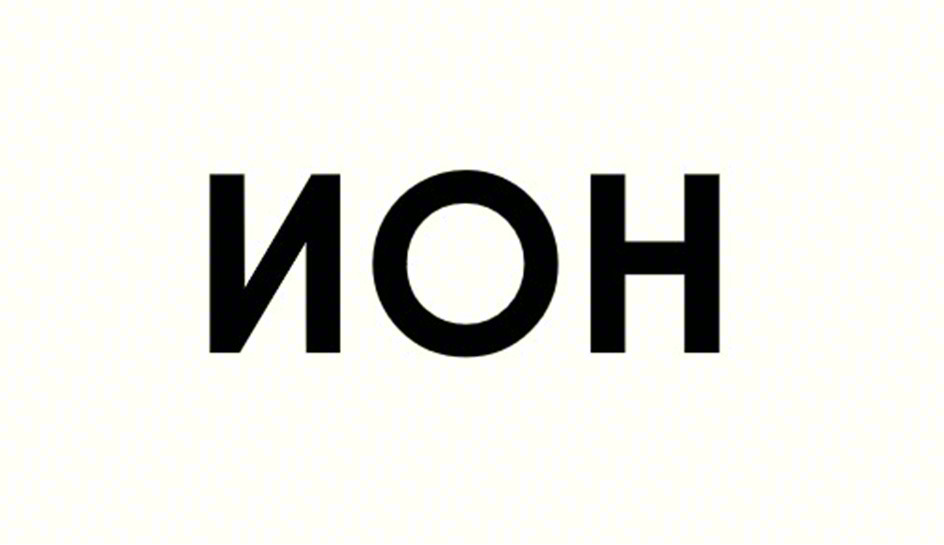 ИОН