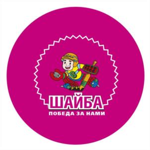 Изображение товарного знака (изобразительный знак)