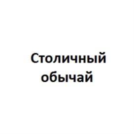 Изображение товарного знака (изобразительный знак)