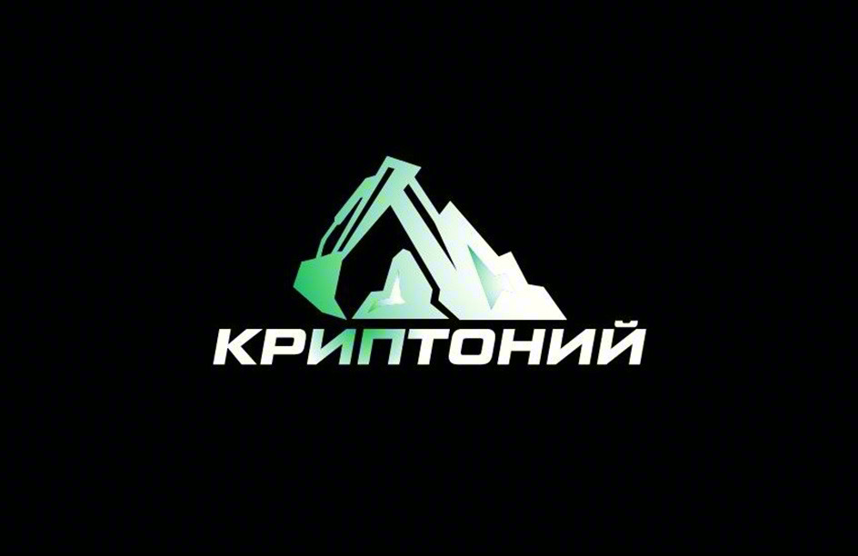 КРИПТОНИЙ