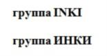Изображение товарного знака (изобразительный знак)