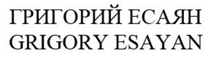(изобразительный знак)