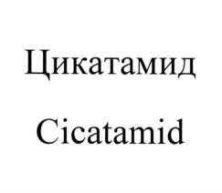 Изображение товарного знака (изобразительный знак)