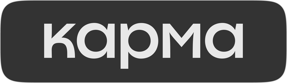 карма