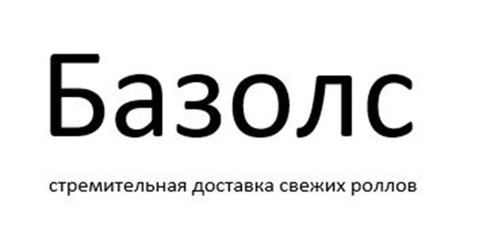 Изображение товарного знака (изобразительный знак)