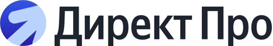 Директ Про