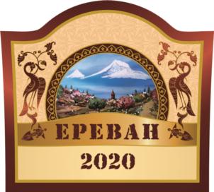 Изображение товарного знака (изобразительный знак)
