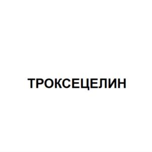Изображение товарного знака (изобразительный знак)