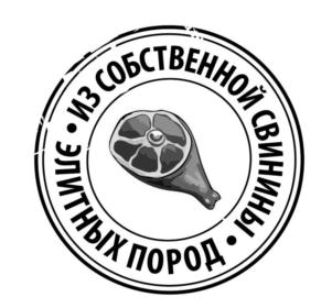 Изображение товарного знака (изобразительный знак)