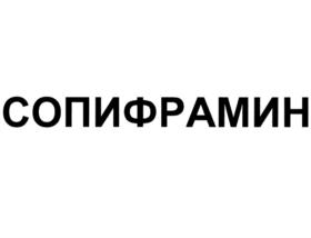 Изображение товарного знака (изобразительный знак)