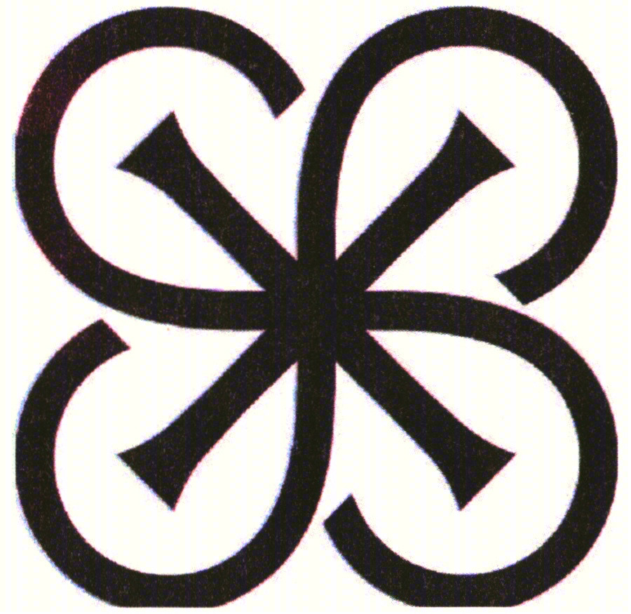 (изобразительный знак)