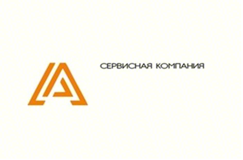 СЕРВИСНАЯ КОМПАНИЯ