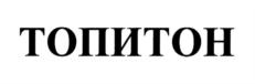 Изображение товарного знака (изобразительный знак)
