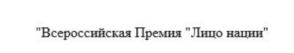 Изображение товарного знака (изобразительный знак)