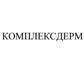Изображение товарного знака (изобразительный знак)