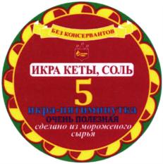 Изображение товарного знака (изобразительный знак)