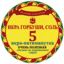 Изображение товарного знака (изобразительный знак)