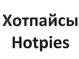 Изображение товарного знака (изобразительный знак)