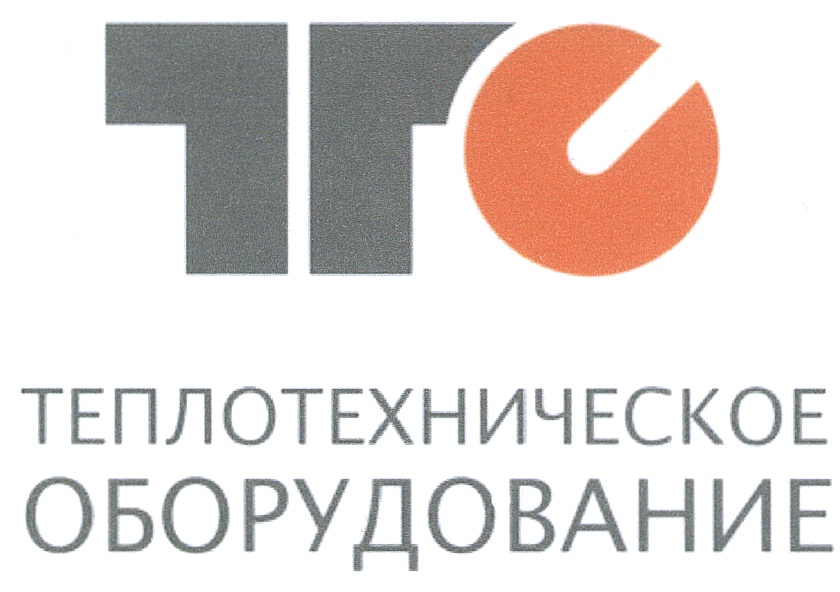 ТЕПЛОТЕХНИЧЕСКОЕ ОБОРУДОВАНИЕ