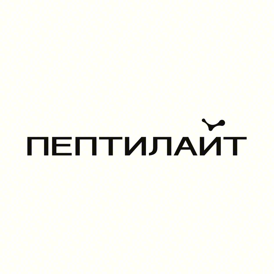 Изображение товарного знака ПЕПТИЛАЙТ