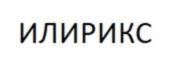 Изображение товарного знака (изобразительный знак)