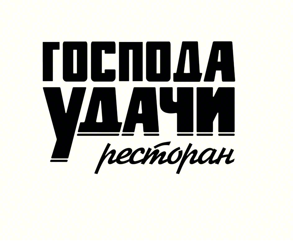 Изображение товарного знака (изобразительный знак)