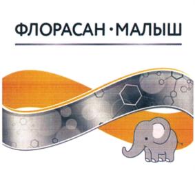 Изображение товарного знака (изобразительный знак)