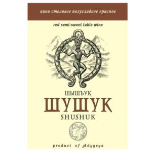 Изображение товарного знака (изобразительный знак)