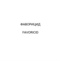 Изображение товарного знака (изобразительный знак)
