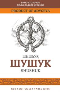 Изображение товарного знака (изобразительный знак)