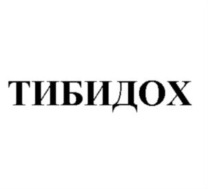 Изображение товарного знака (изобразительный знак)