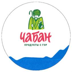 Изображение товарного знака (изобразительный знак)