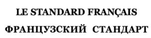 Изображение товарного знака (изобразительный знак)