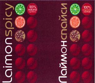 Изображение товарного знака Laimonfresh 100% natural ingredients 100% натуральный состав