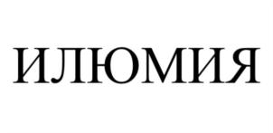 Изображение товарного знака (изобразительный знак)