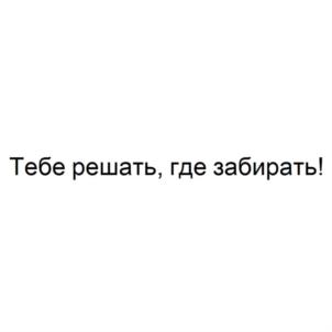 Изображение товарного знака (изобразительный знак)
