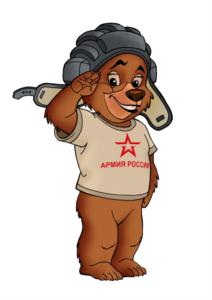 Изображение товарного знака АРМИЯ РОССИИ