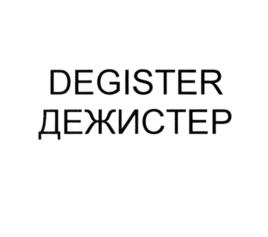 Изображение товарного знака (изобразительный знак)